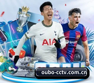欧博官网 APP 界面(Allbet)